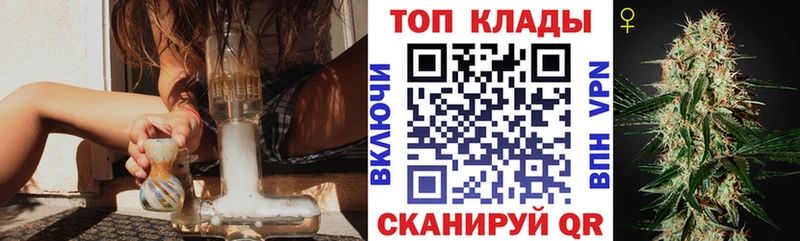 Купить закладку Саяногорск hydra ONION  Каннабис 