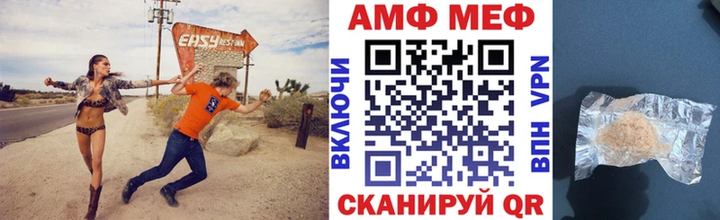АМФ Розовый  гидра ONION  Саяногорск 