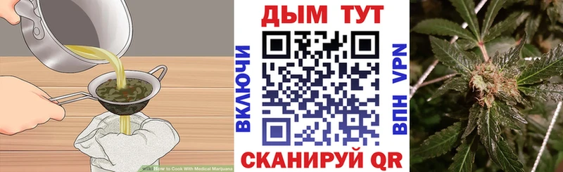 MEGA рабочий сайт  Саяногорск  Cannafood конопля 