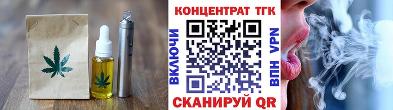 Печенье с ТГК марихуана Саяногорск