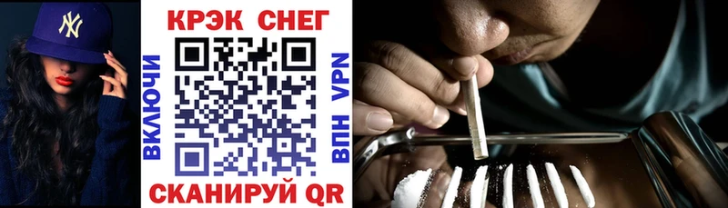 маркетплейс формула Саяногорск КОКАИН 97%
