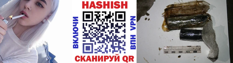 нарко площадка как зайти  Саяногорск  ГАШИШ ice o lator 