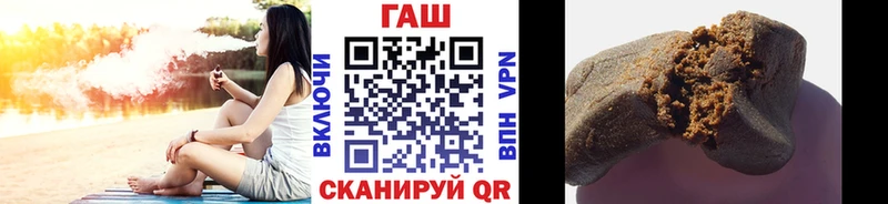 ГАШИШ убойный Саяногорск