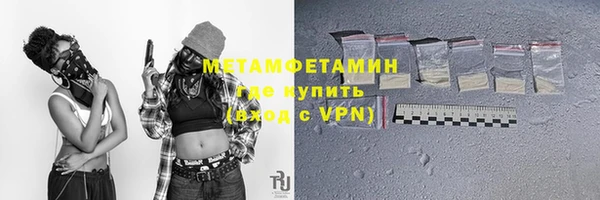 ALPHA-PVP Богородск