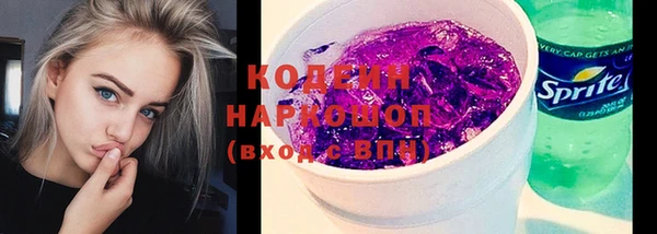каннабис Богородицк
