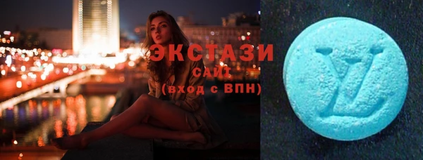 ALPHA-PVP Богородск