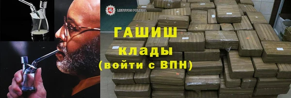 ALPHA-PVP Богородск