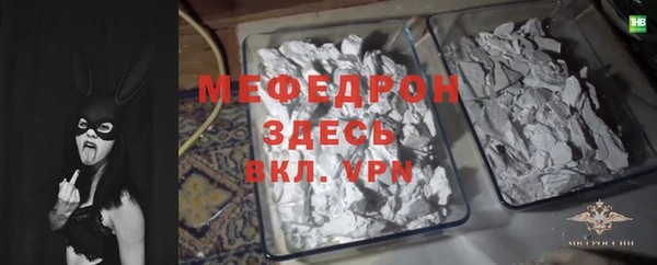 СК Богданович