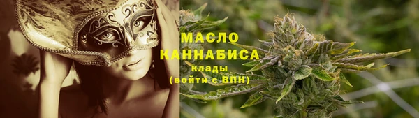 ALPHA-PVP Богородск