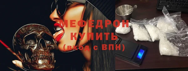 ALPHA-PVP Богородск
