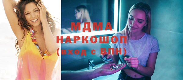 каннабис Богородицк