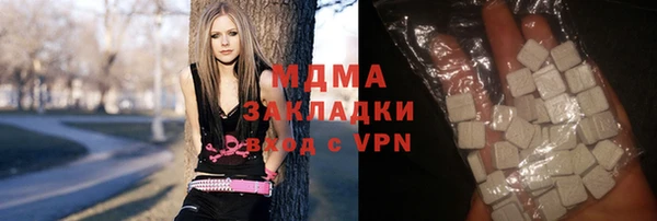 ALPHA-PVP Богородск