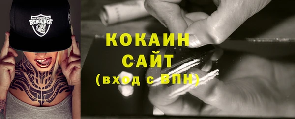 каннабис Богородицк