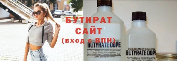 каннабис Богородицк