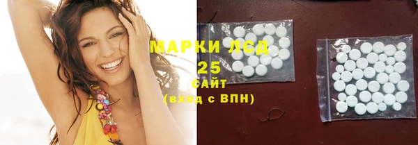 ALPHA-PVP Богородск