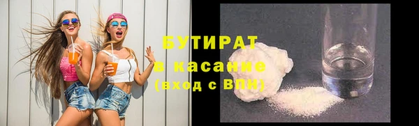 ALPHA-PVP Богородск