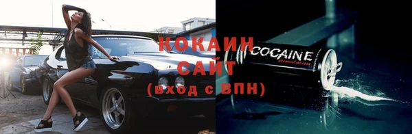 каннабис Богородицк