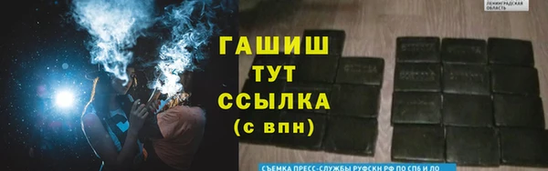 каннабис Богородицк