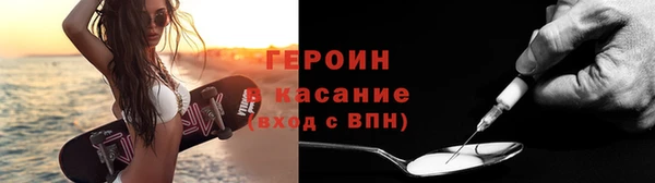 ALPHA-PVP Богородск