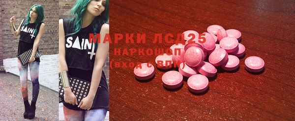 каннабис Богородицк
