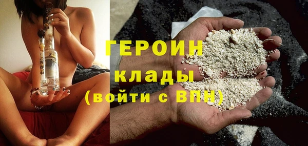 каннабис Богородицк