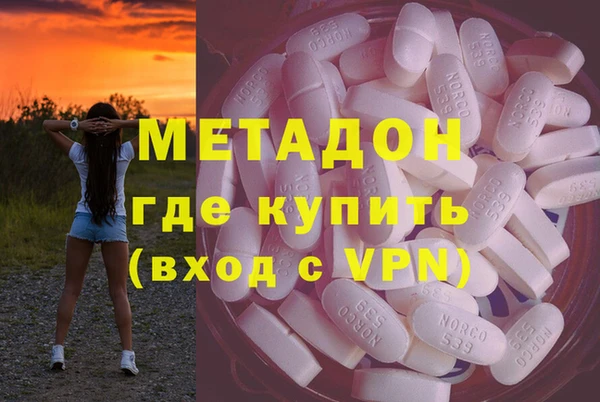 ALPHA-PVP Богородск