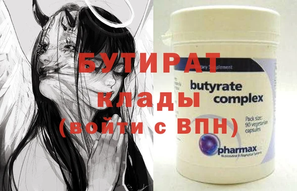 каннабис Богородицк