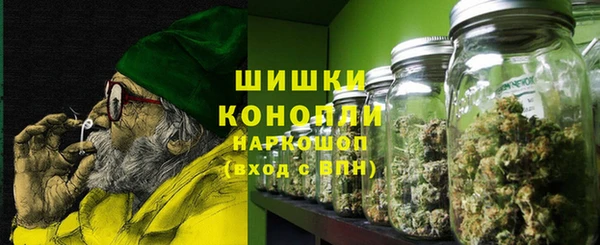 ALPHA-PVP Богородск