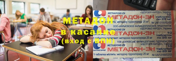 каннабис Богородицк