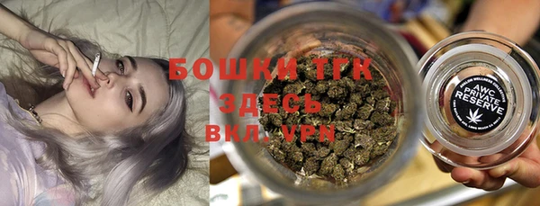 каннабис Богородицк