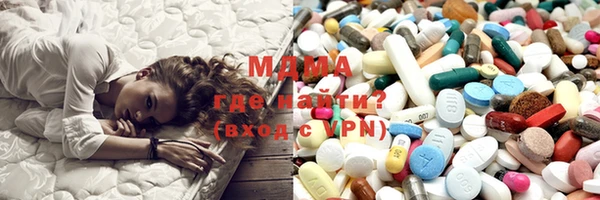 ALPHA-PVP Богородск