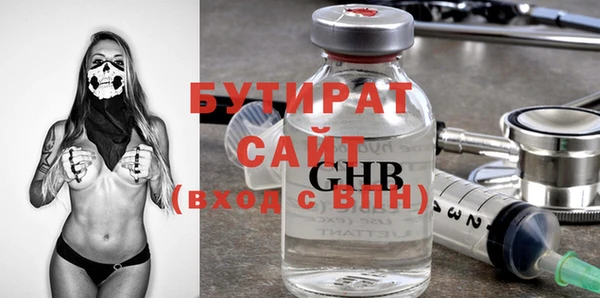 каннабис Богородицк
