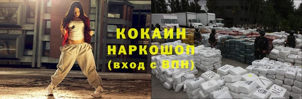 ALPHA-PVP Богородск
