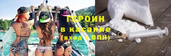 ALPHA-PVP Богородск