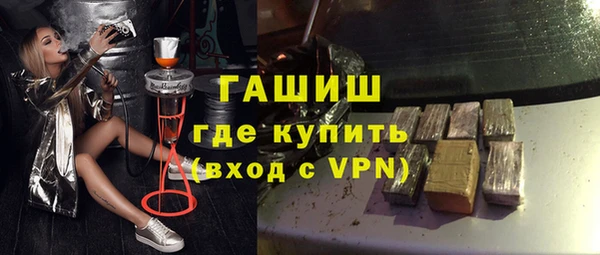 ALPHA-PVP Богородск