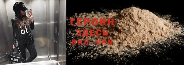 ALPHA-PVP Богородск
