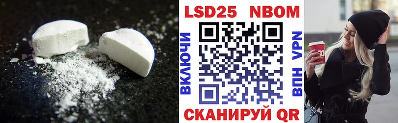 LSD-25 экстази кислота  Саяногорск 
