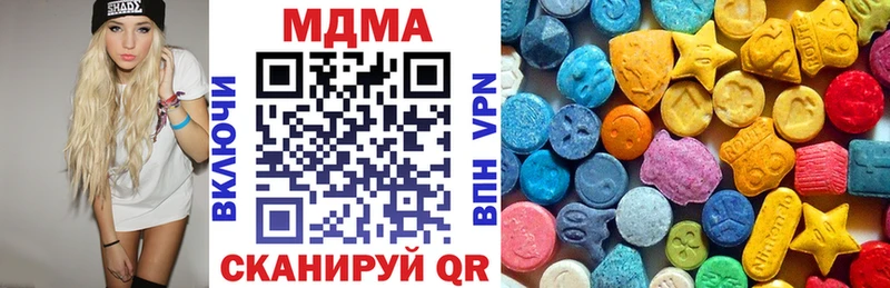 МДМА молли  Саяногорск 