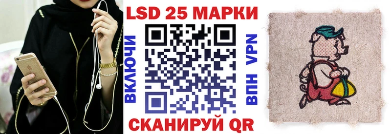 что такое   Саяногорск  KRAKEN   Наркотические марки 1,5мг 