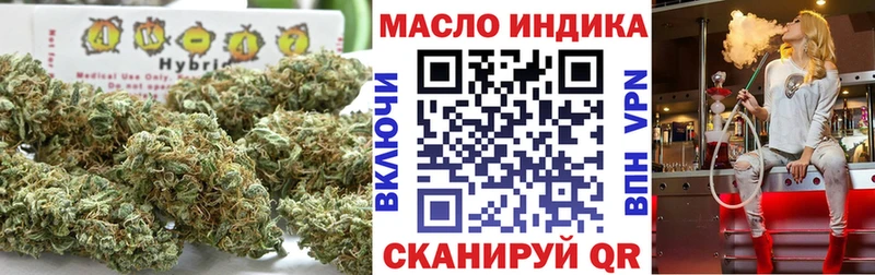 ТГК THC oil  кракен ТОР  Саяногорск 