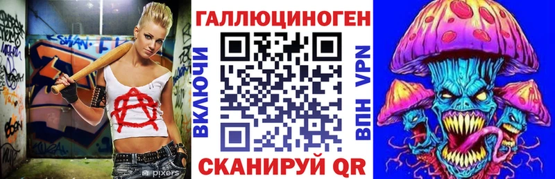 Псилоцибиновые грибы мухоморы  Саяногорск 